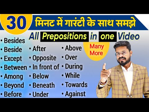 On At Upon Onto Basic Prepositions Part 2