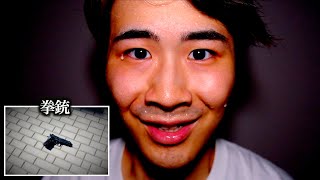 友達がポイ捨てした物の反応の違い。
