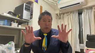 石丸伸二氏が兵庫県副知事に‼️？立花孝志の今週の出勤予定