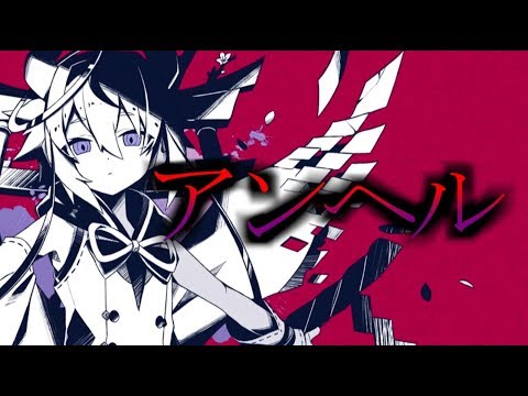 【実写】アンヘル 歌ってみた/しゆん【ではない】