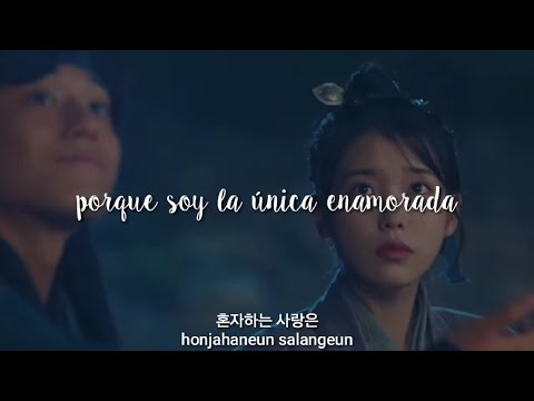 Heize (헤이즈) - Can You See My Heart | Hotel Del Luna OST Parte 5 [Sub Español+Hangul+Romanización]