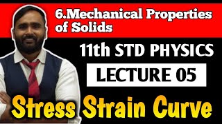 11th PHYSICS |6.MECHANICAL PROPERTIES OF SOLIDS | Lecture 05 | Stress Strain Curve |PRADEEP GIRI SIR