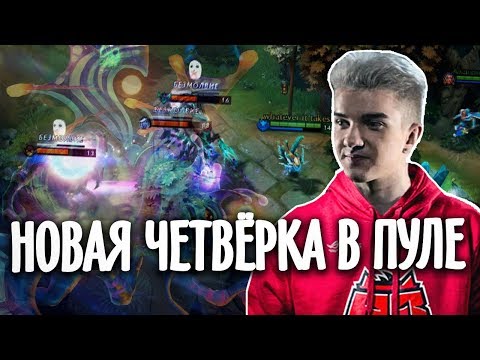 АЛОХА ТРЕНИРУЕТ НОВУЮ ЧЕТВЁРКУ ДЛЯ СЕБЯ  / ALOHADANCE DOTATV