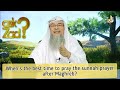 What's the best & last time to pray sunnah of maghrib prayer? - assim al hakeem