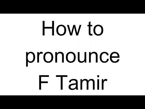 How to Pronounce F Tamir (Arabic)
