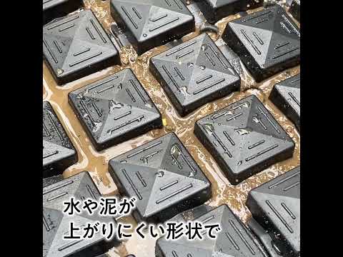 C105ラバーマット C105ラバーマット