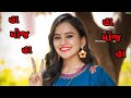 Shital Thakor Status Shital Thakor Gujarati Status Kishan Bass Pro