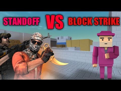 Standoff 2 VS Block Strike | Стандофф 2 против Блок Страйка | Что выберешь ты?