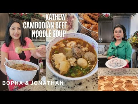 How To Make Kathew - Cambodian Beef Noodle Soup @BophaJonathansAdventureShow