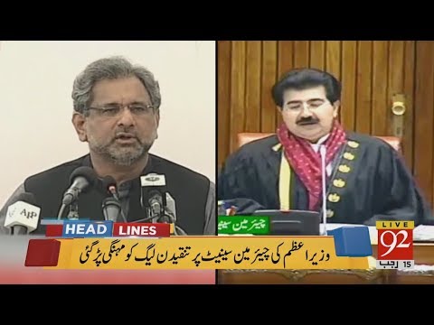 92 News Headlines 10:00 AM - 02 April 2018 - 92NewsHDPlus