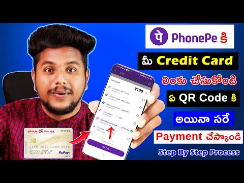 Link Credit Card To UPI Phonepe | Scan And Pay Using Credit Card | Rupay Credit Card UPI Payment