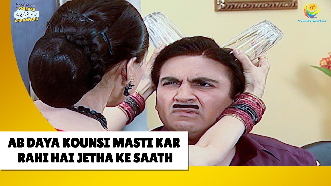Daya Kounsi masti kar rahi hai ? | Haste Raho Hasate Raho| Taarak Mehta ka Ooltah Chashmah