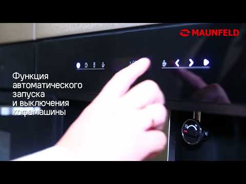 Миниатюра изображения товара Электрический духовой шкаф Maunfeld AMCO458GB