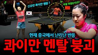 YouTube 썸네일