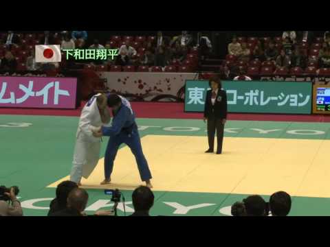 【日本代表激闘録 下和田翔平】柔道グランドスラム東京2013｜柔道チャンネル