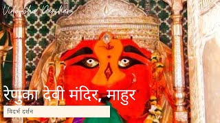 Temple video