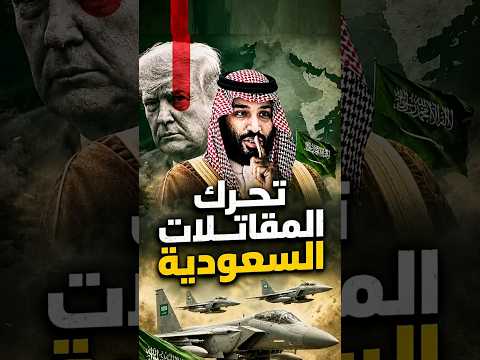 السعودية تقصف ميناء الحديدة.. وردّ الحوثيين يشعل حرب النفط!