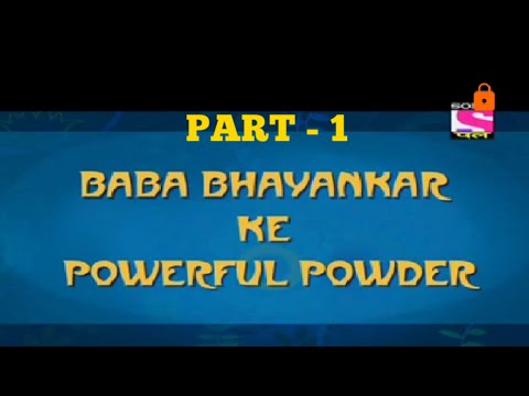 PRINCE JAI AUR DUMDAAR VIRU. BHAYANKAR BABA part-1. प्रिंस जय और दमदार वीरू। भयंकर बाबा पार्ट -1।।
