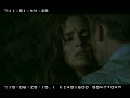 Wrong Turn 2003 Deleted Scenes Desmond Harrington Eliza Dushku Emmanuelle Chriqui Jeremy Sisto