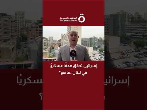 تصعيد إسرائيلي جنوب لبنان ومحاولات للتوغل شمال نهر الليطاني 