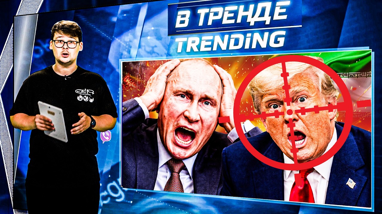 🤯ПРЯМО СЕЙЧАС! ДИРЕКТОР ЦРУ В КРЕМЛЕ! НАГРАДА ЗА ГОЛОВУ ТРАМПА! РАЗГРОМ ФСБ ?