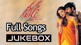 Veede Telugu Movie Songs Jukebox ll Ravi Teja Aart