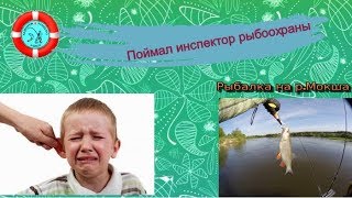 Рыбалка на р мокше