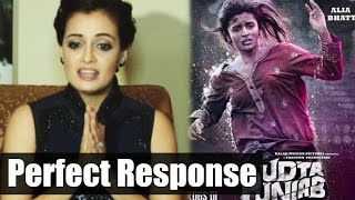 Dia Mirza Has Perfect Response On Udta Punjab's Controversy With Censor Board