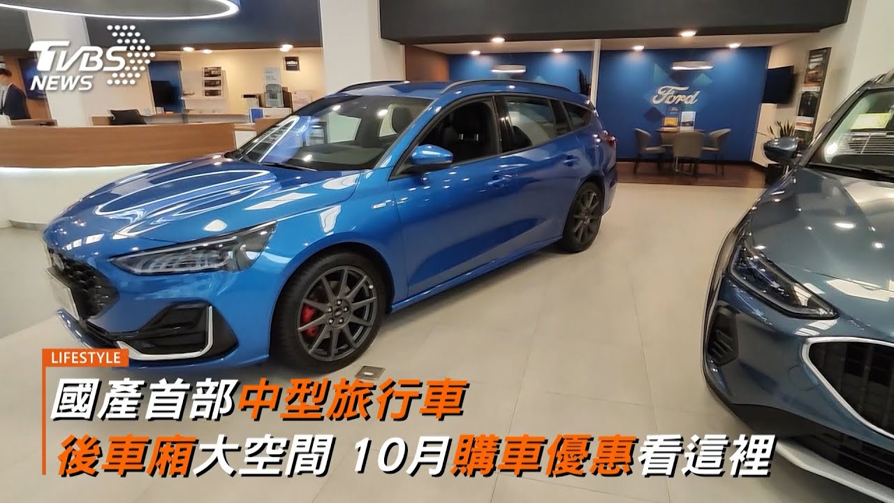 休旅熱潮的優質選擇 車商系列車款與時俱進滿足市場需求
