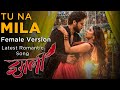 Imlie Tu Na Mila Full Video Song Star Plus Female Version Screen Journal