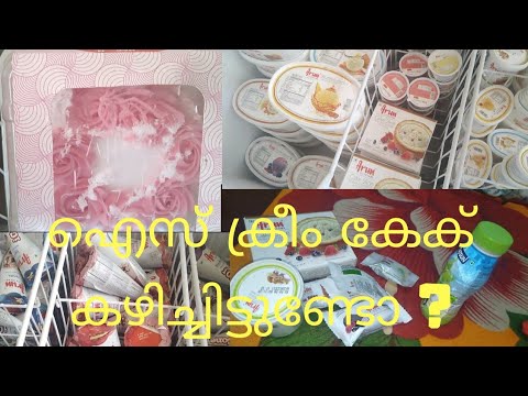 An Ice Cream kinda day😋😍 | AYSU Talks