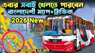 Download lagu Full Bangladeshi (BD) Map Traffic OBB | How to Setup Bus Simulator Indonesia 2026 mp3 Download lagu Full Bangladeshi (BD) Map Traffic OBB | How to Setup Bus Simulator Indonesia 2026 mp3