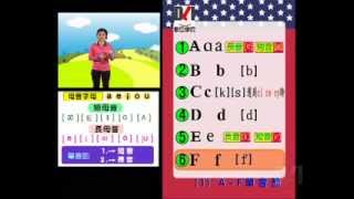 楊海蒂老師的英文單字神奇記憶法