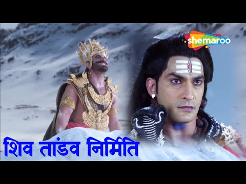 महाशिवरात्रि विशेष देखिये शिवभक्त रावण की अद्भुत भक्ति | जटा टवी गलज्जलप्रवाह | Shivtandav Nirmiti