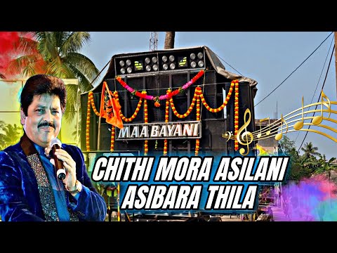 Chithi mora asilani asibara thila song🔥by MAA BAYANI MUSICAL IN💥KENDRAPARA #maabayanimusical #like