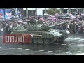 Парад Победы в Донецке 