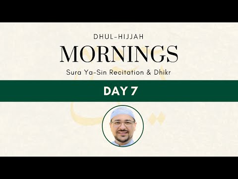 Morning Quran 7/9: Surah Yasin & Dhikr [Senan Hafez]