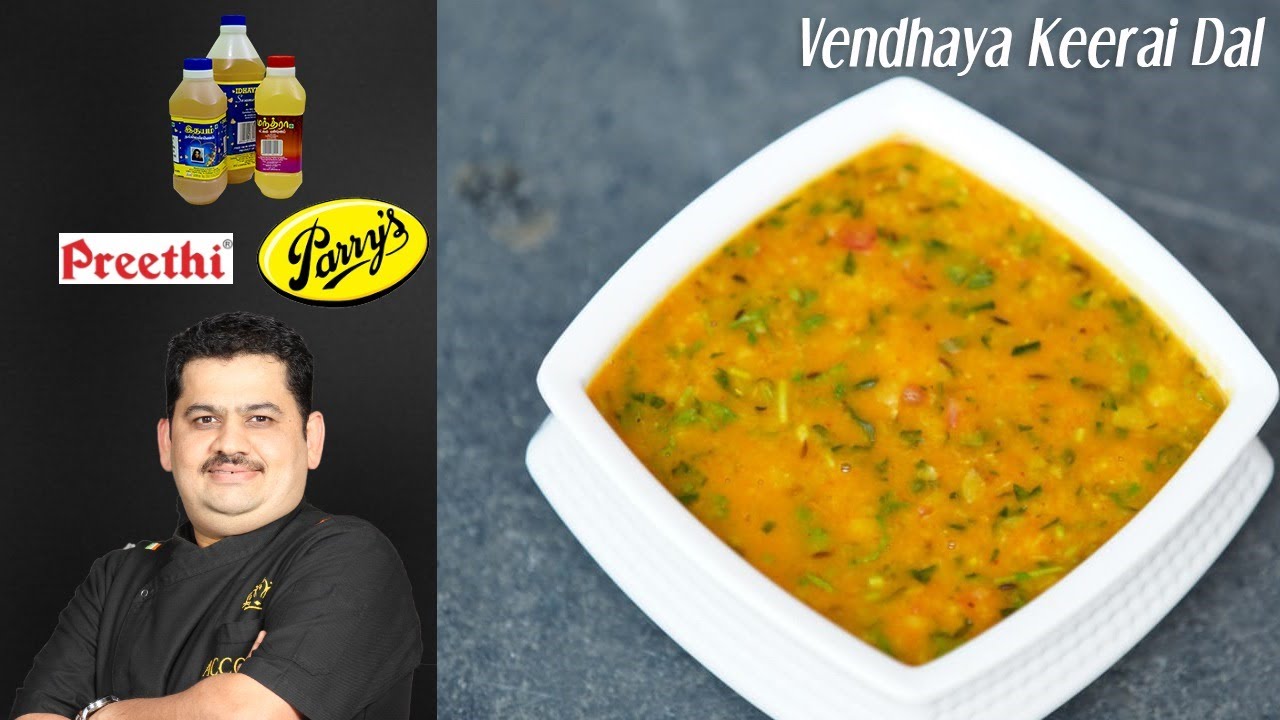 Venkatesh Bhat makes Vendhaya Keerai Dal