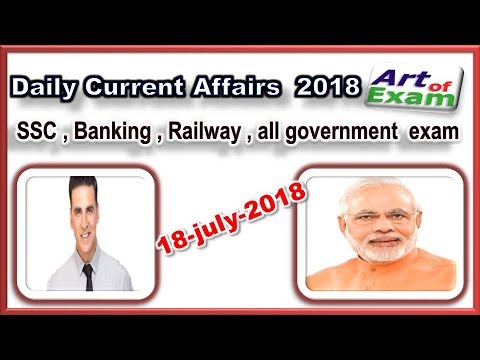 Daily Current Affairs in English # 18 July 2018