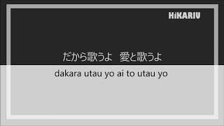 Kaijuu No March - Kenshi Yonezu | 米津玄師 - かいじゅうのマーチ