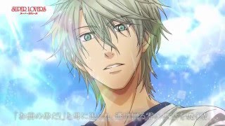 vidéo Super Lovers - Bande annonce VO