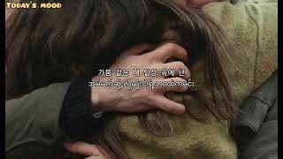 iKON - Hug me mm sub