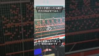 - テスト・ファイナル / るぅー feat.初音ミク