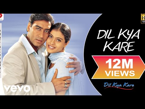 Dil Kya Kare Title Track Full Video - Ajay Devgan, Kajol|Udit Narayan, Alka Yagnik