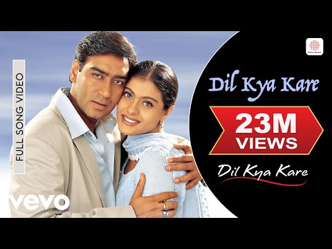 Dil Kya Kare Title Track Full Video - Ajay Devgan, Kajol|Udit Narayan, Alka Yagnik