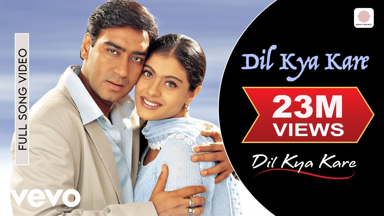 Yeh Dil Kya Kare Lyrics | Dil Kya Kare | Udit Narayan, Alka Yagnik | Jatin Lalit