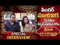 Singer Malavika Krishna Couple Exclusive Interview | Srimathi Oka Bahumathi |  YOYO TV Channel
