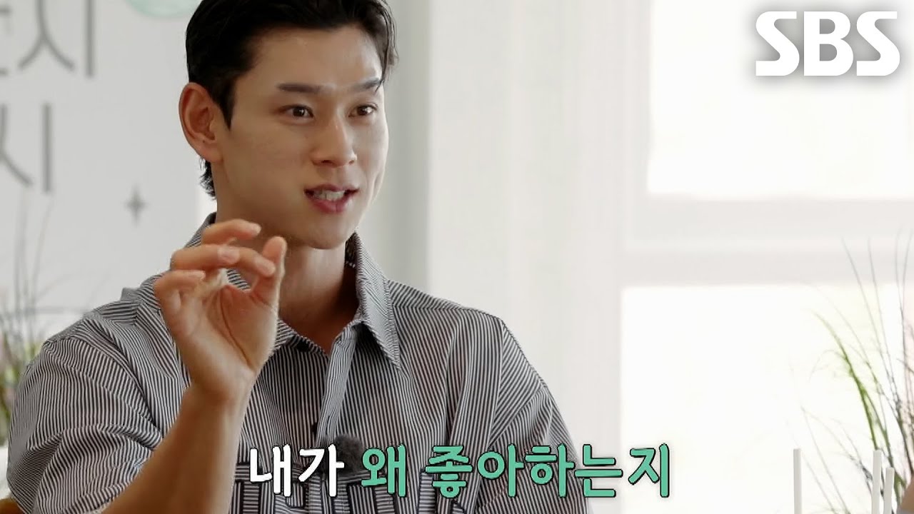 [7회 선공개] 최정윤, 자신을 떠올리며 적은 문성모의 노트에 느껴지는 귀여움♨
