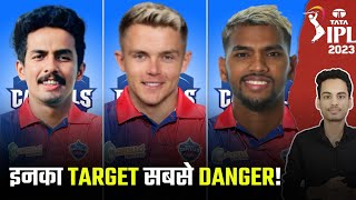 DC Confirmed Target in IPL 2023 | Delhi Capitals Target Players 2023 | Rohan | Sam | Pooran