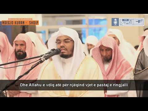 Surja el-Bekare (255:260) - Yasir ed-Deusari